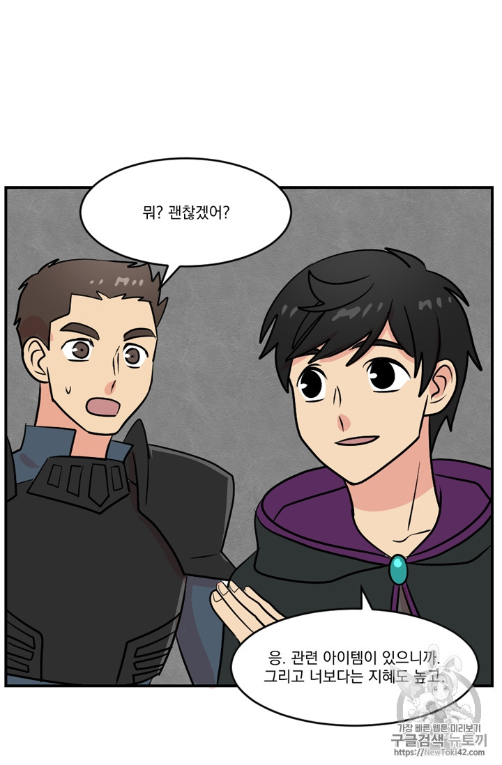 Reader Ch.54 p53