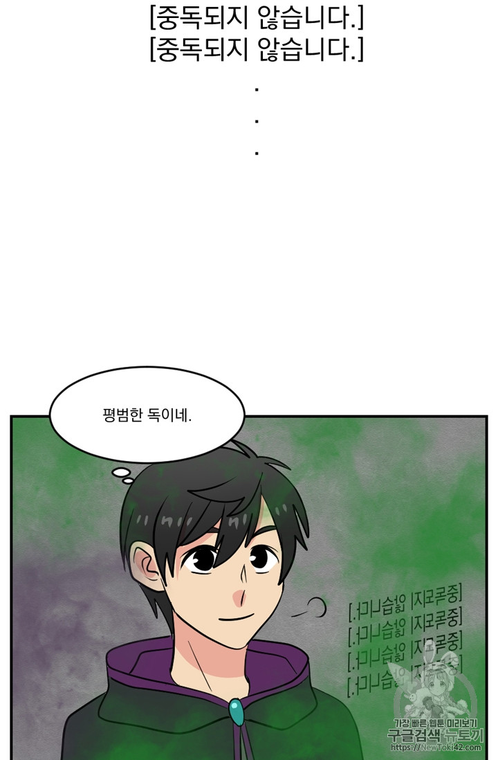Reader Ch.54 p56
