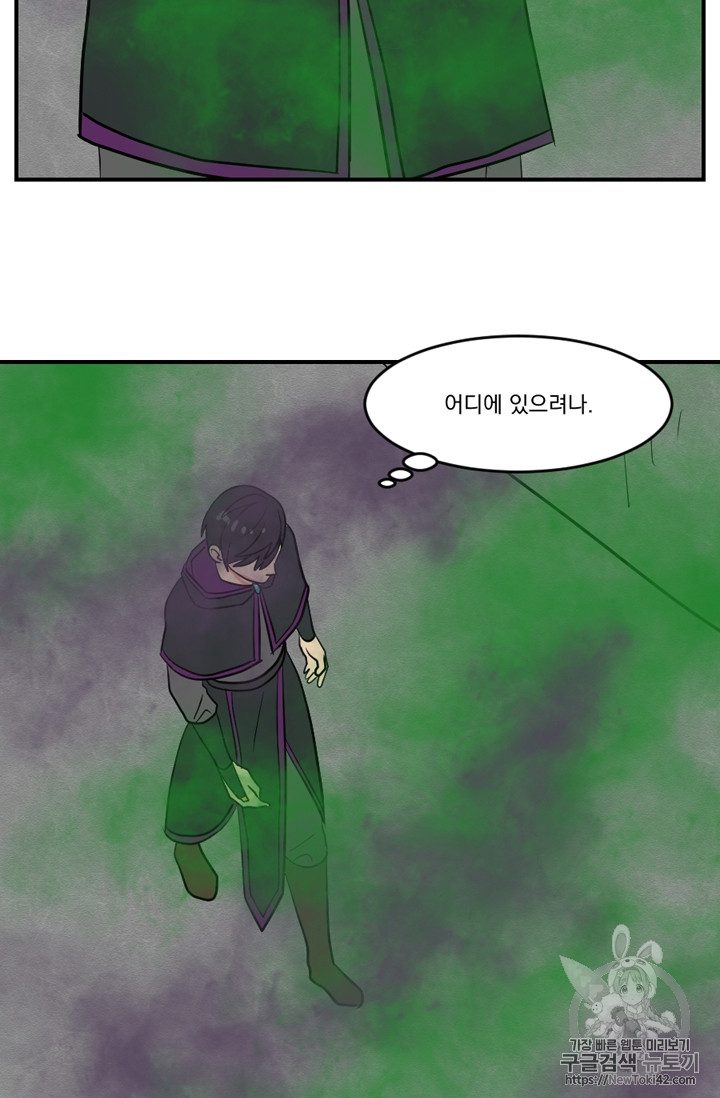 Reader Ch.54 p57