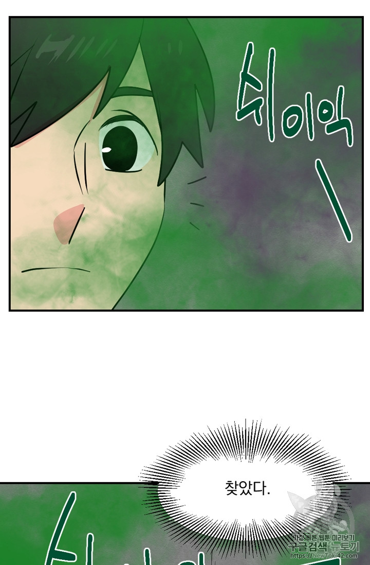Reader Ch.54 p59