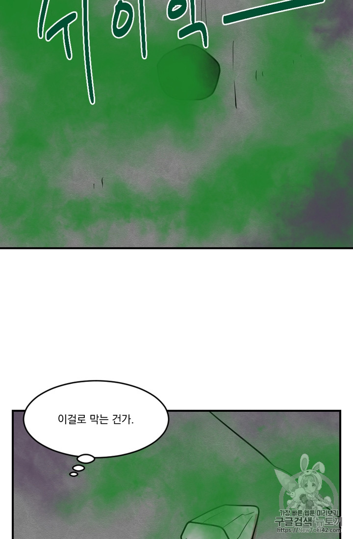 Reader Ch.54 p60