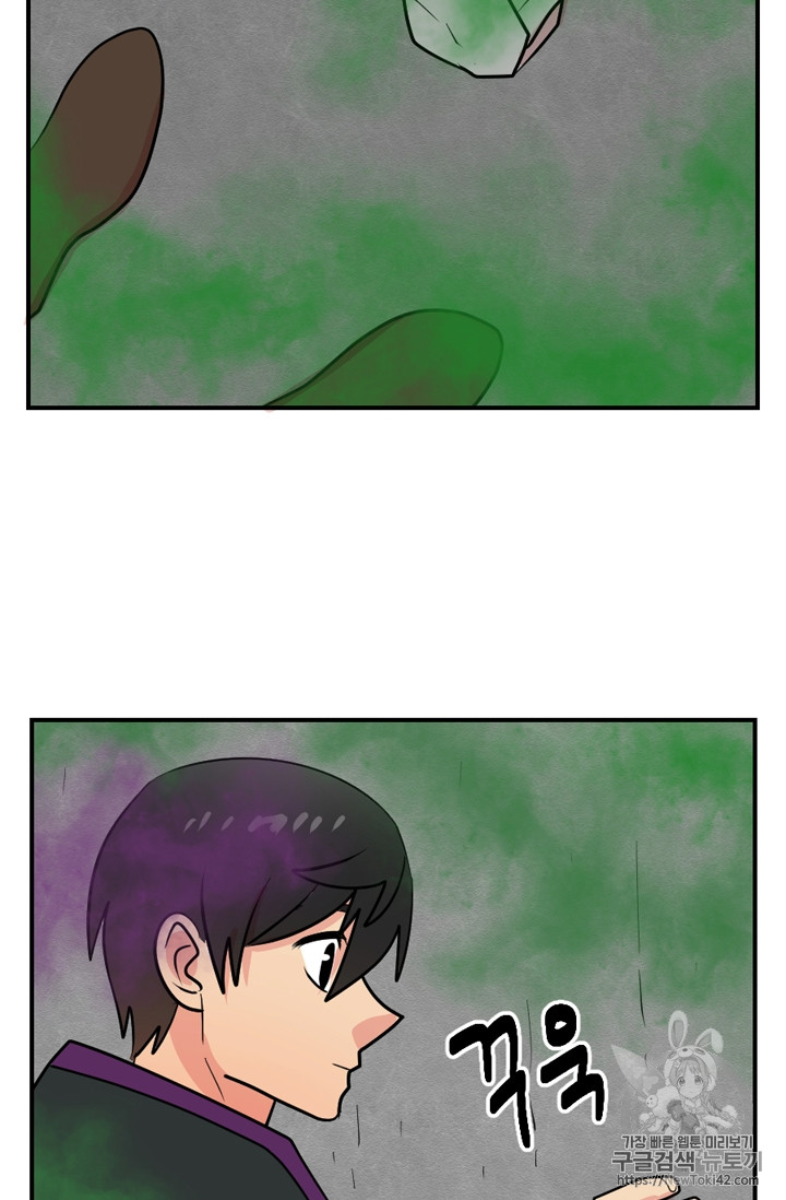Reader Ch.54 p61