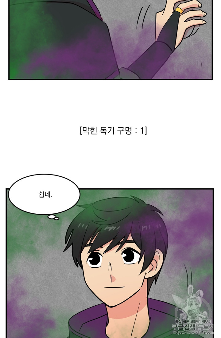 Reader Ch.54 p62