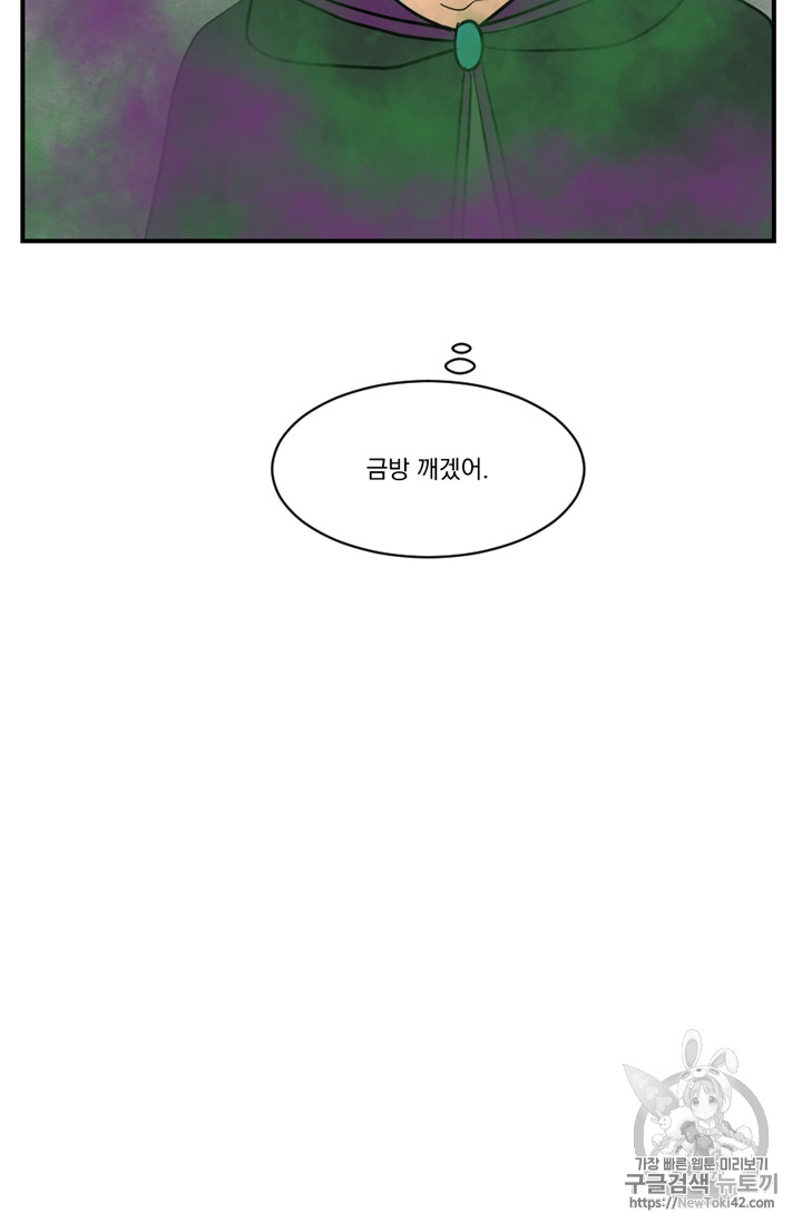 Reader Ch.54 p63