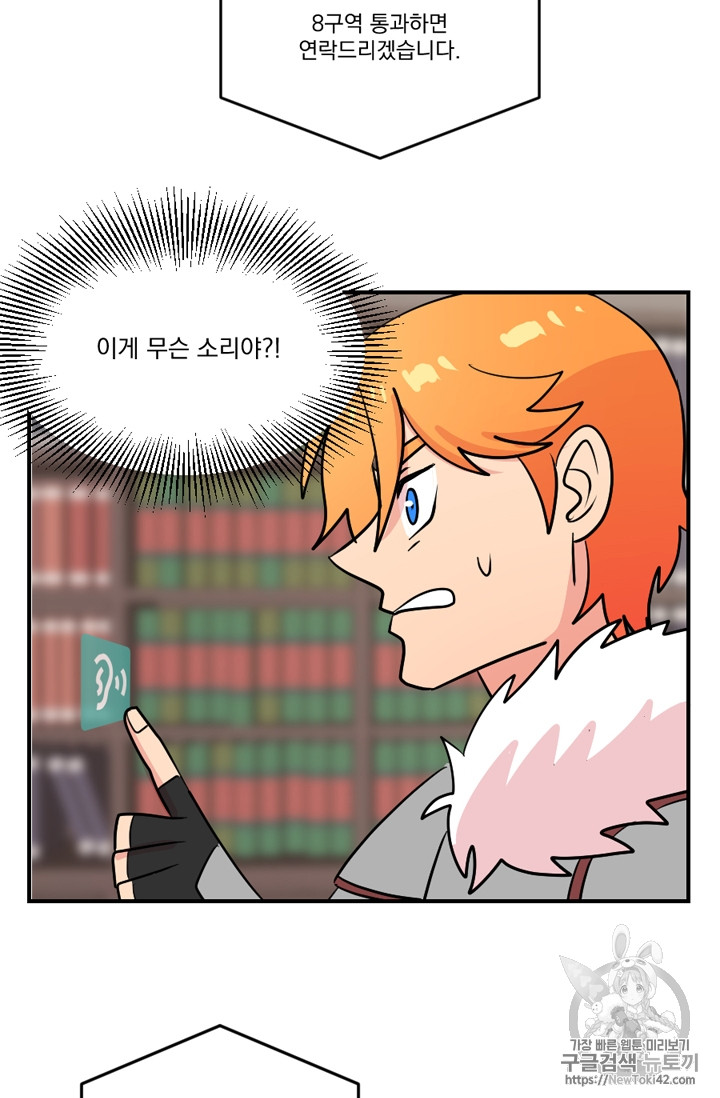 Reader Ch.54 p65