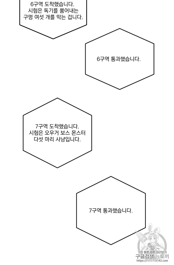 Reader Ch.54 p66
