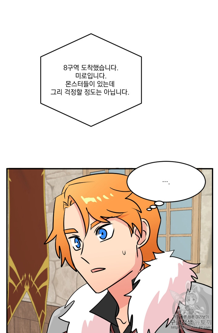 Reader Ch.54 p67