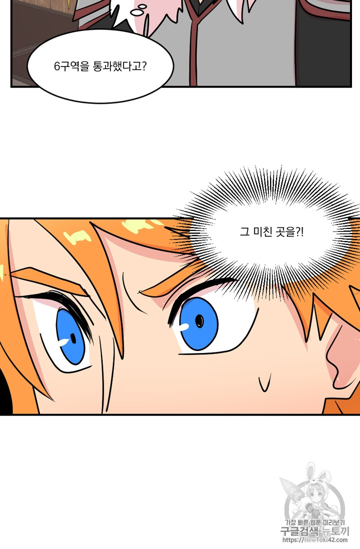 Reader Ch.54 p68
