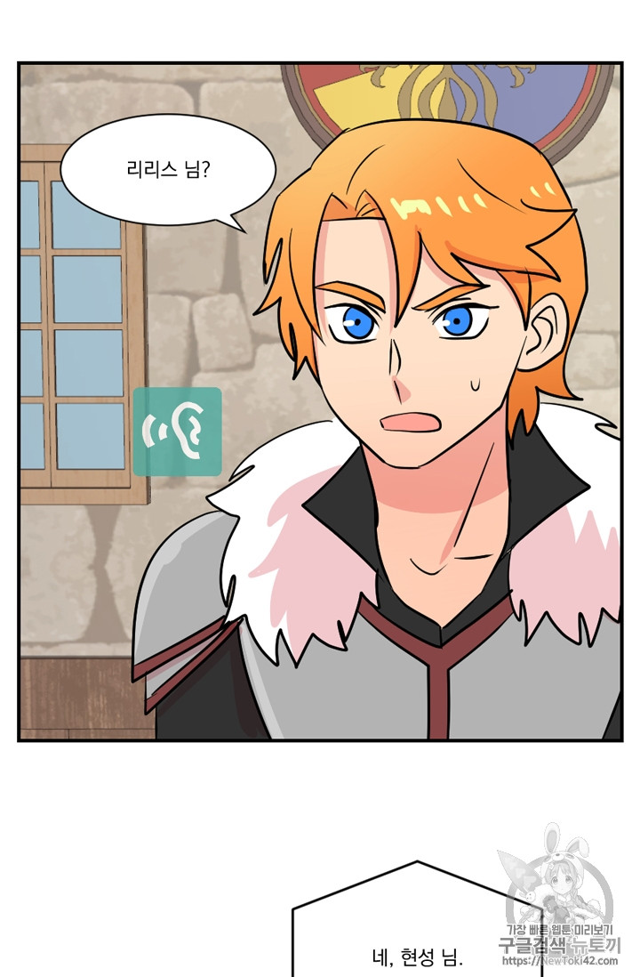 Reader Ch.54 p69