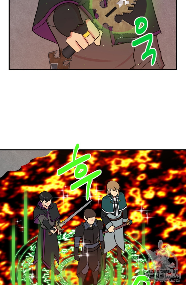 Reader Ch.54 p7