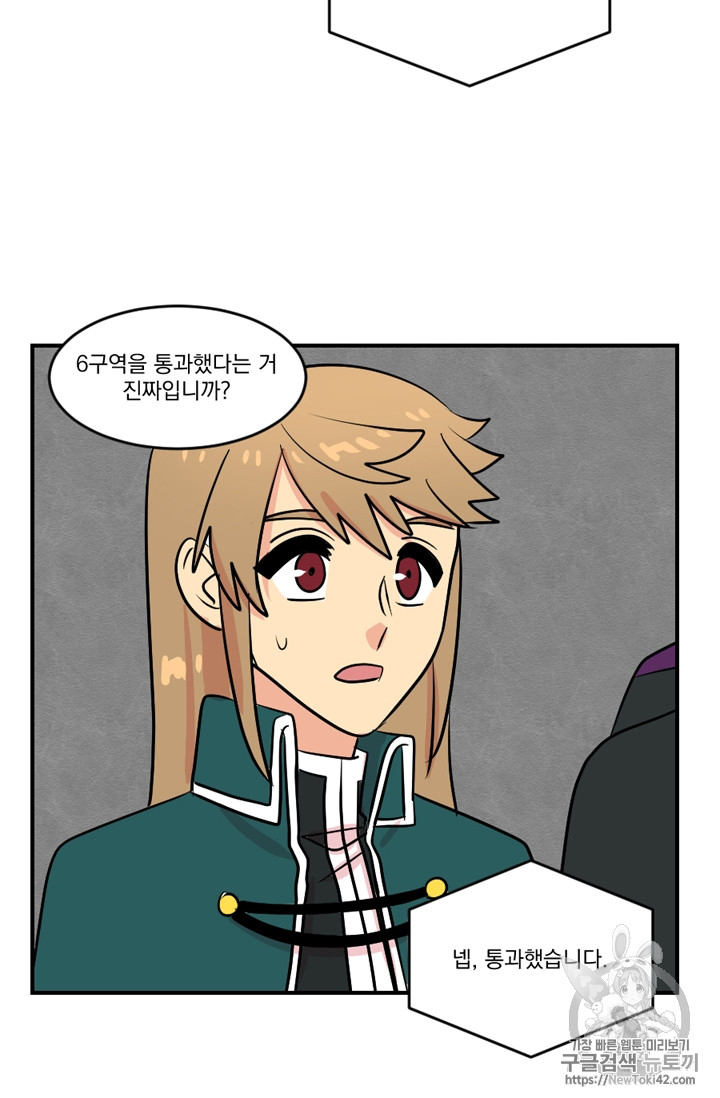 Reader Ch.54 p70