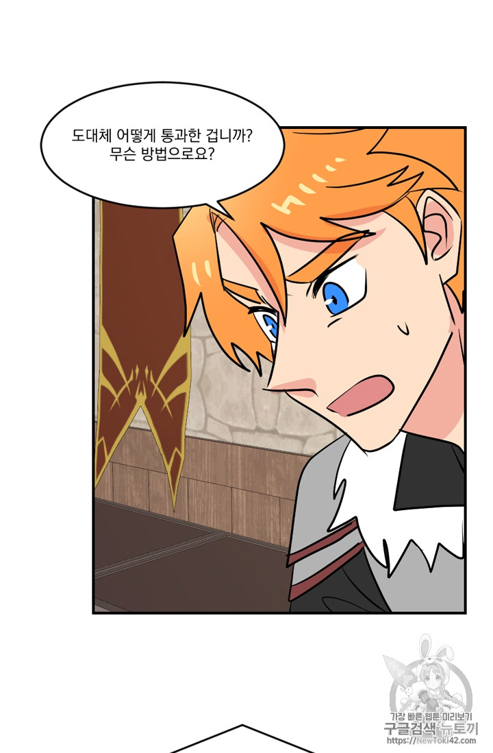 Reader Ch.54 p71