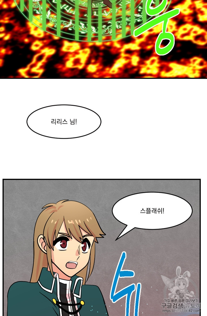 Reader Ch.54 p8