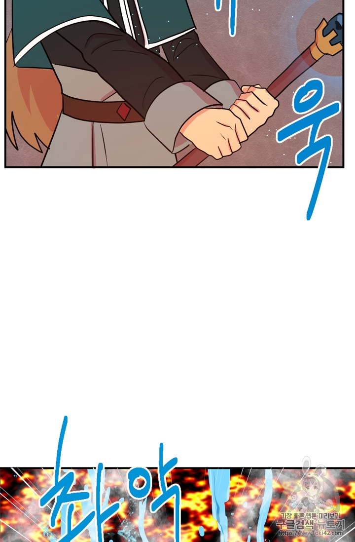 Reader Ch.54 p9