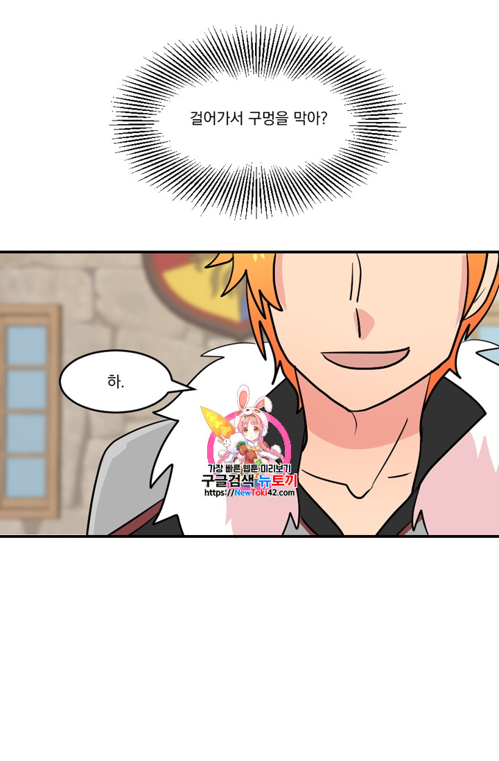 Reader Ch.55 p1