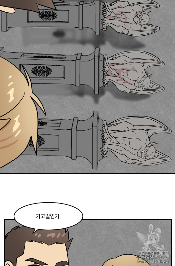 Reader Ch.55 p12