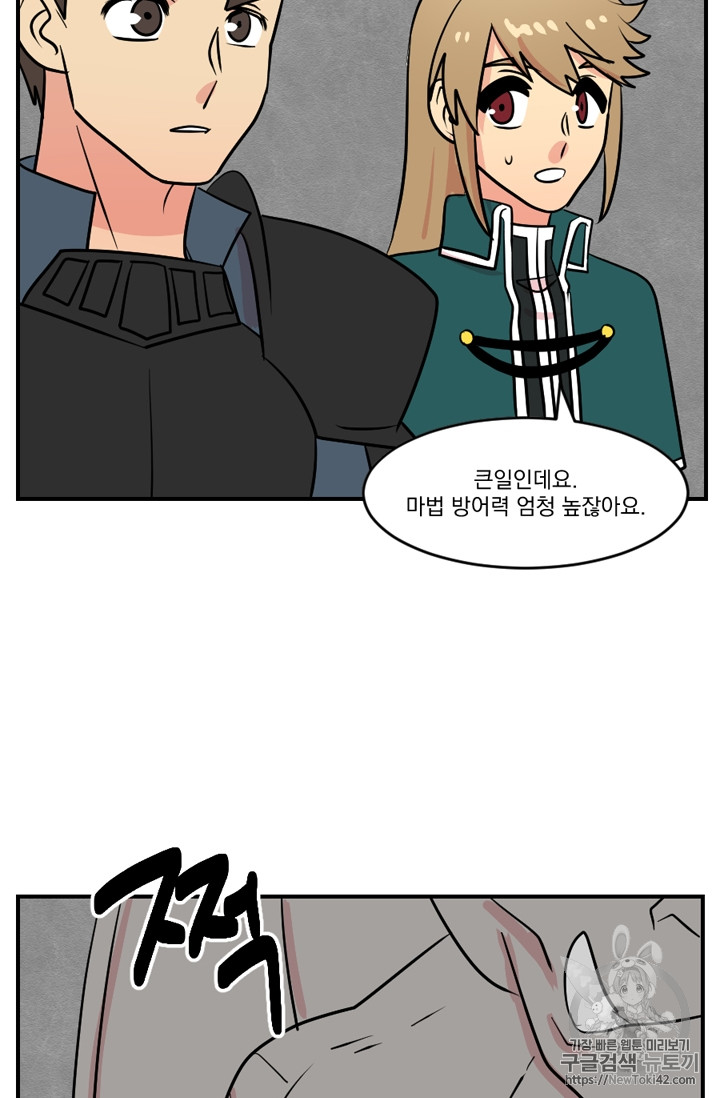 Reader Ch.55 p13