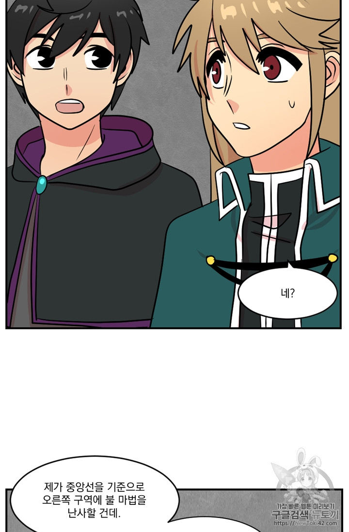 Reader Ch.55 p15