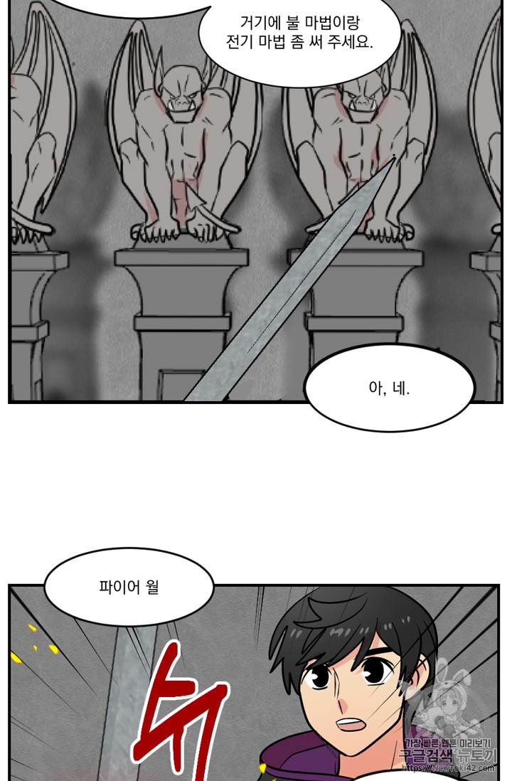 Reader Ch.55 p16