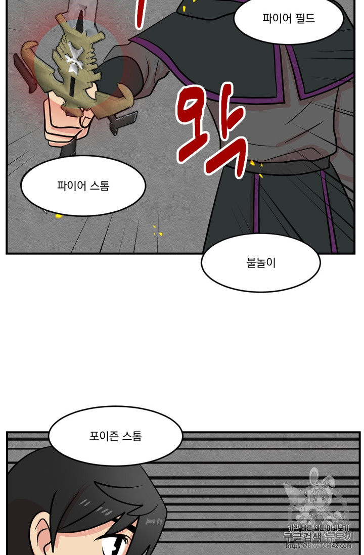 Reader Ch.55 p17