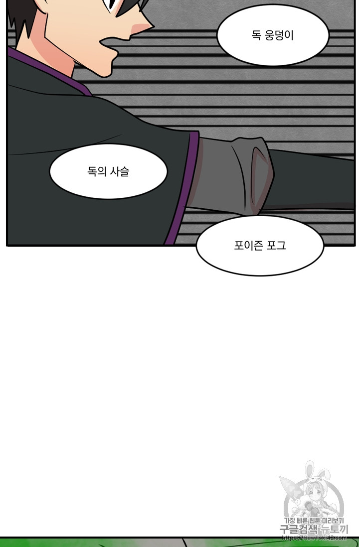 Reader Ch.55 p18