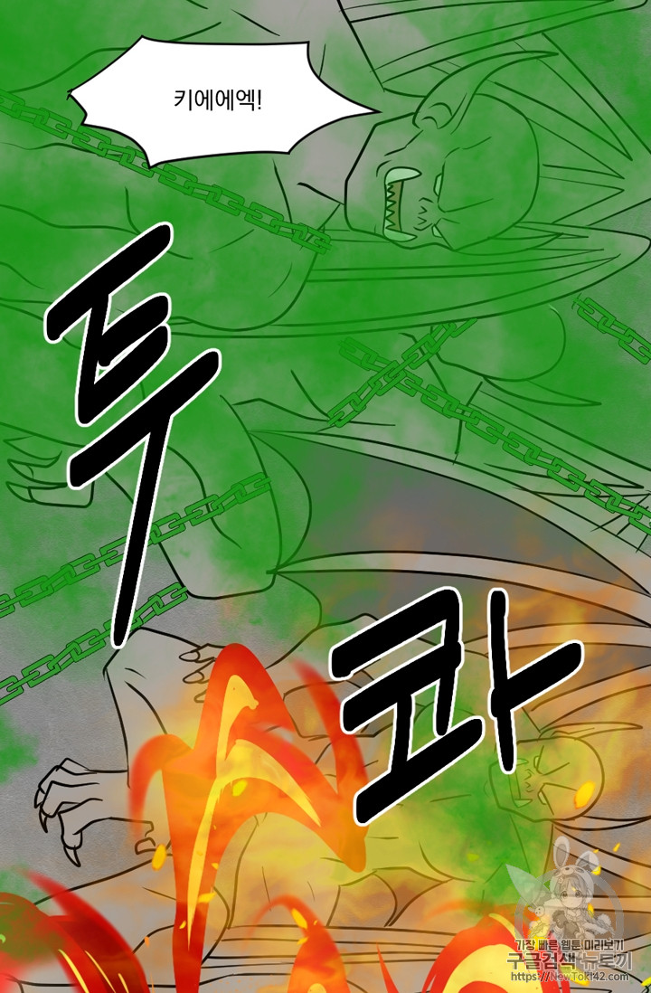 Reader Ch.55 p19