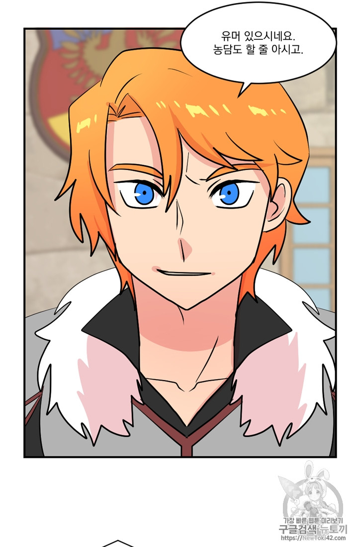 Reader Ch.55 p2