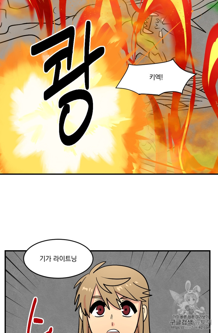 Reader Ch.55 p20