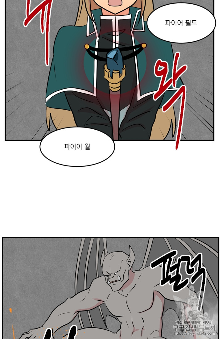 Reader Ch.55 p21