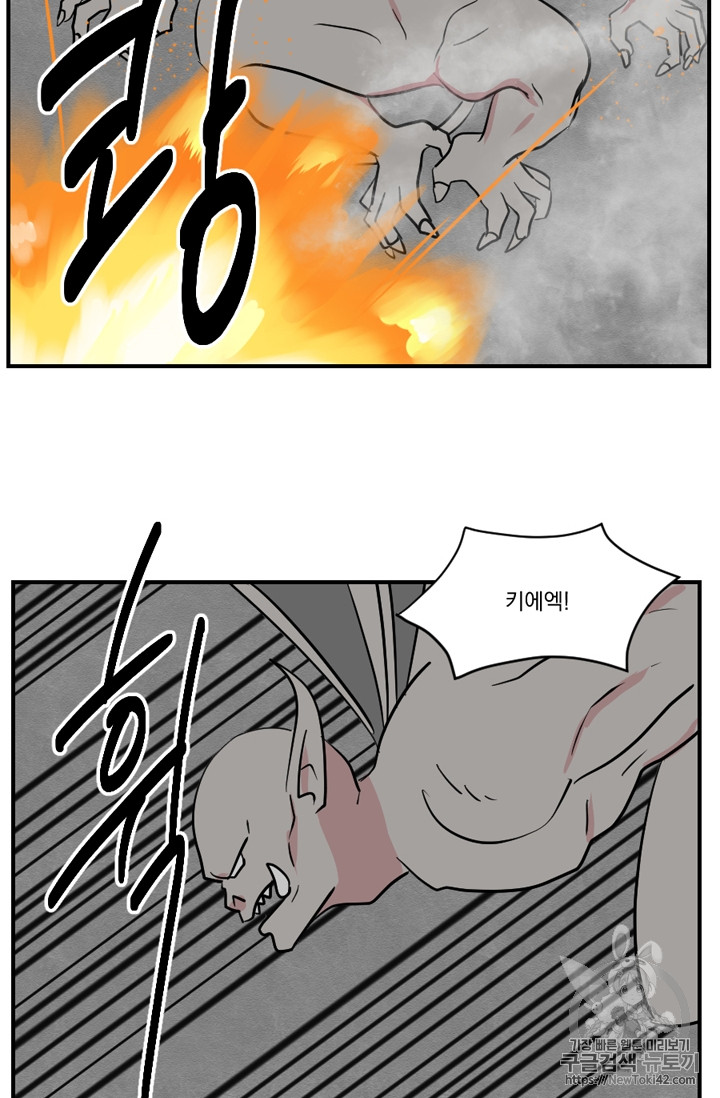 Reader Ch.55 p22
