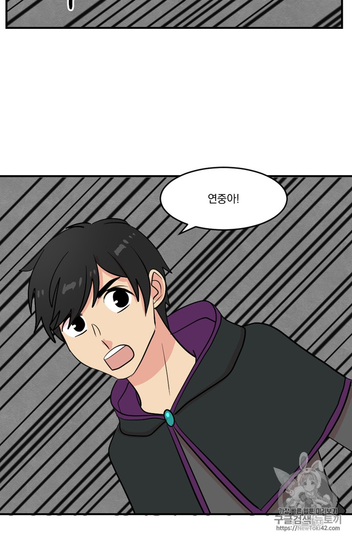 Reader Ch.55 p23