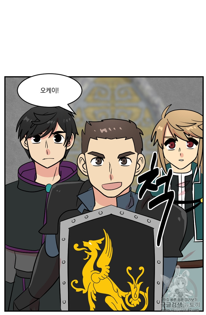 Reader Ch.55 p24