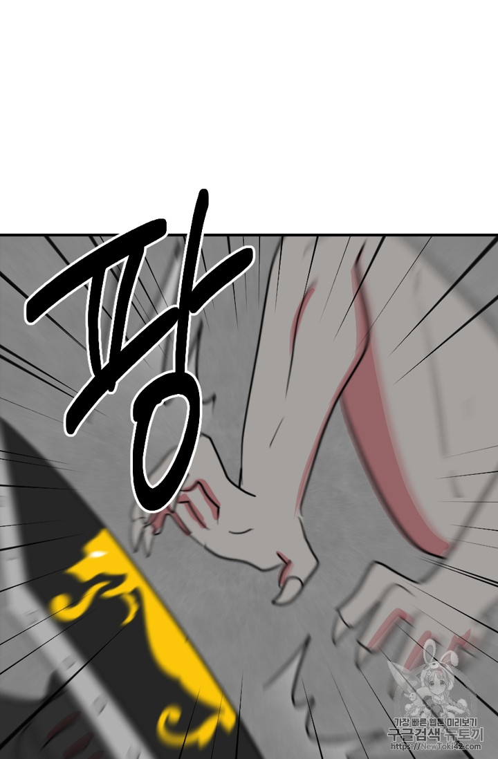 Reader Ch.55 p25