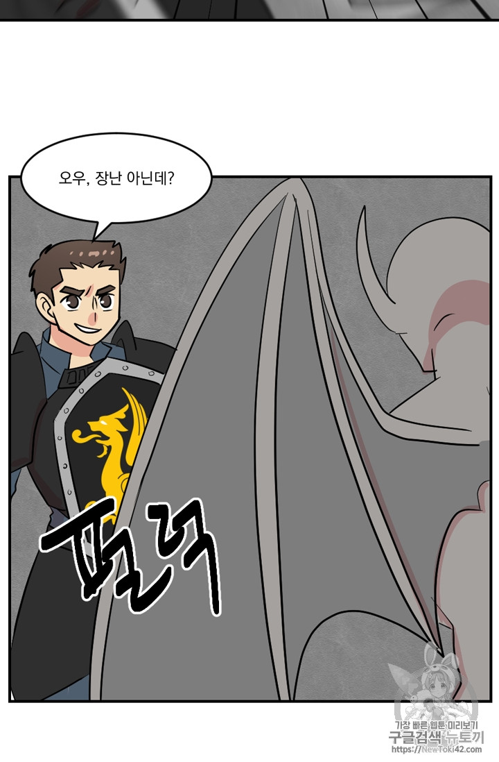 Reader Ch.55 p26