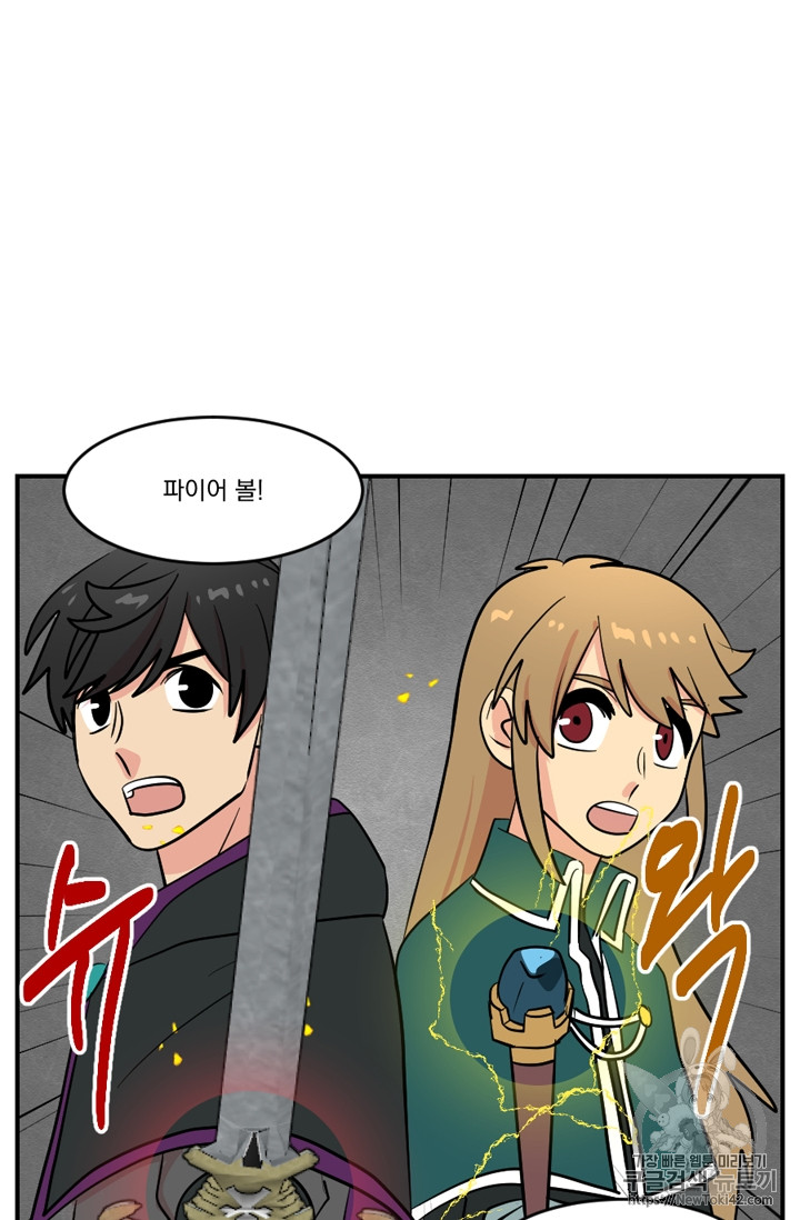 Reader Ch.55 p27