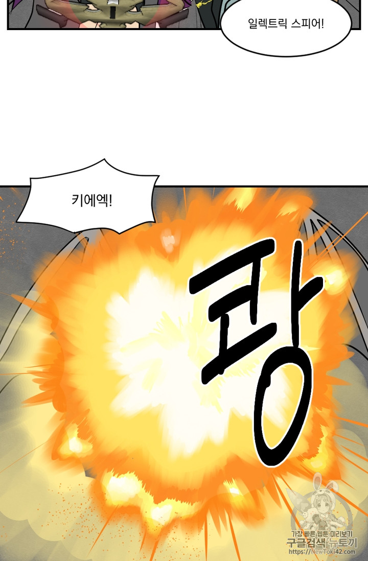 Reader Ch.55 p28