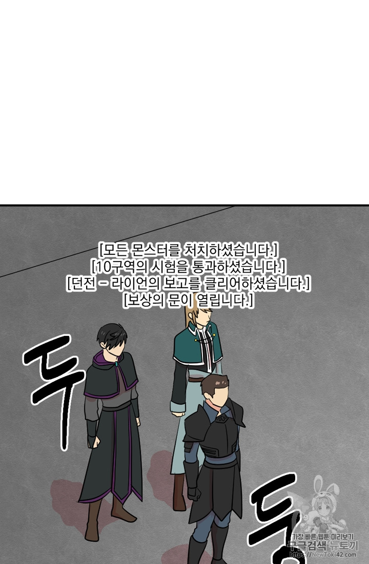 Reader Ch.55 p30