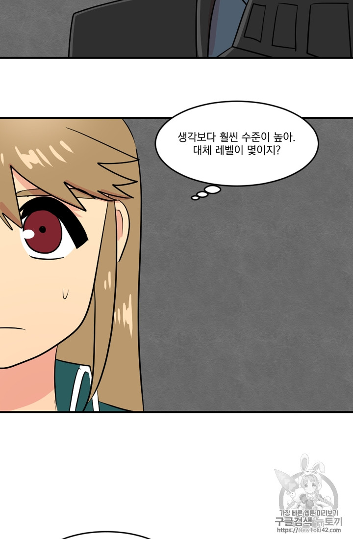 Reader Ch.55 p33