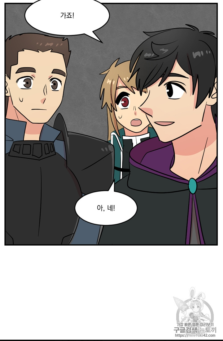 Reader Ch.55 p34