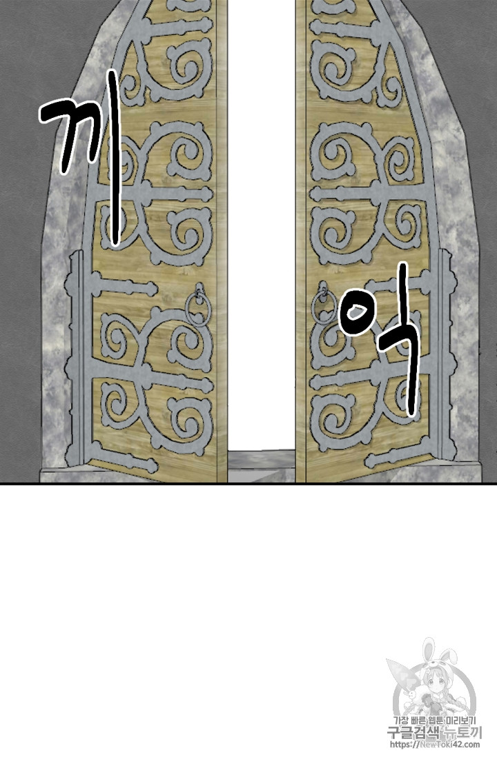 Reader Ch.55 p35