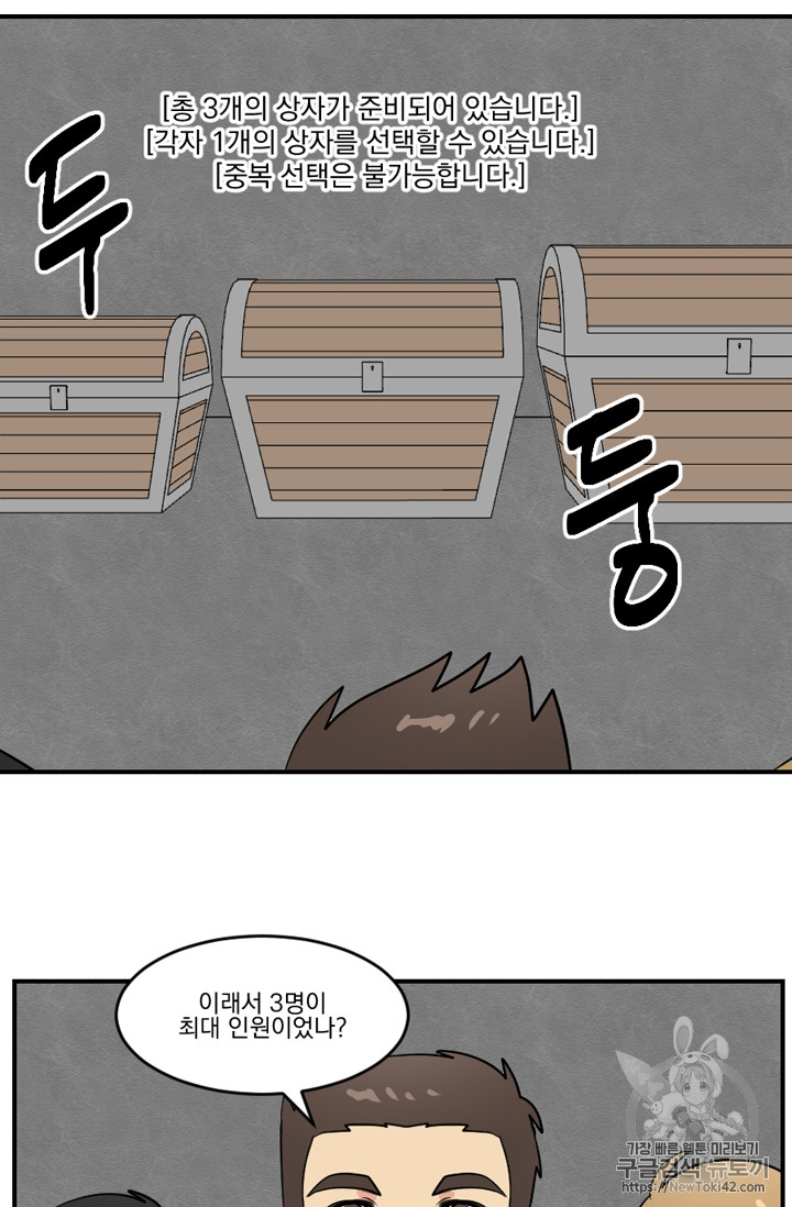 Reader Ch.55 p36