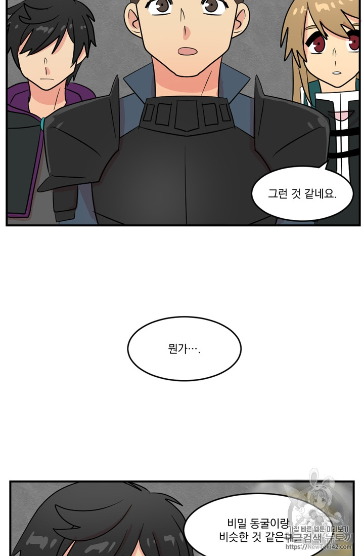Reader Ch.55 p37