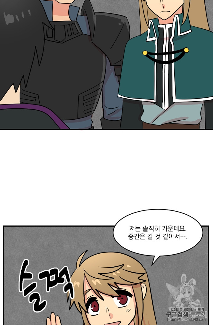 Reader Ch.55 p39