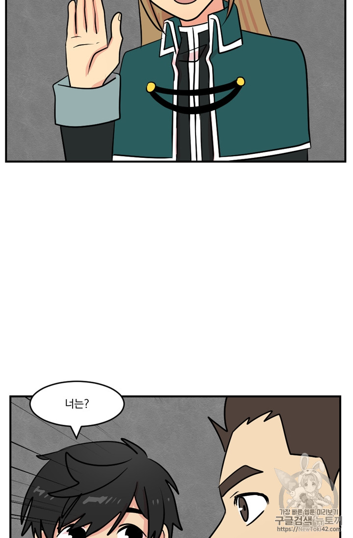 Reader Ch.55 p40