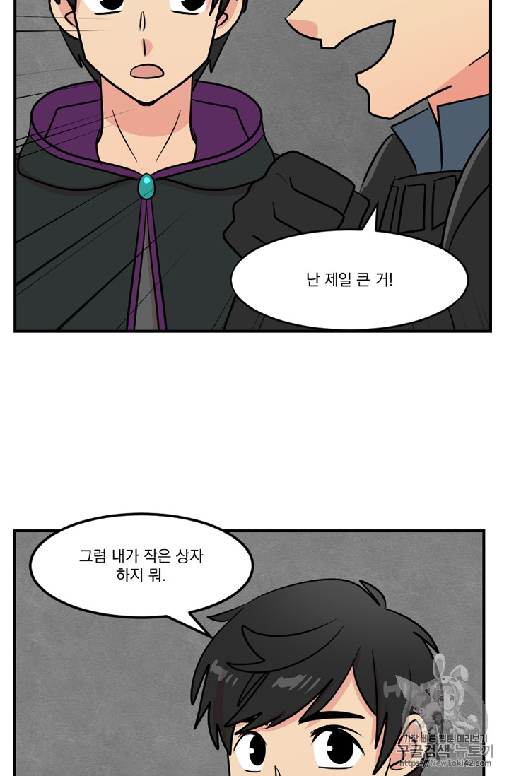 Reader Ch.55 p41