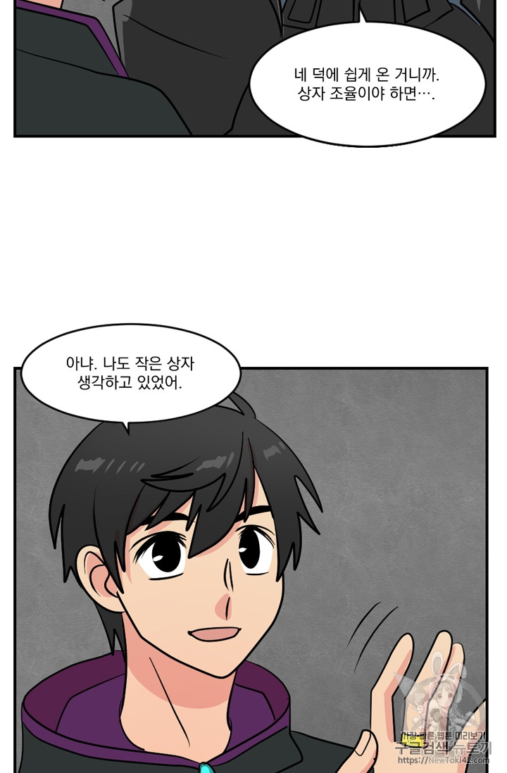 Reader Ch.55 p43