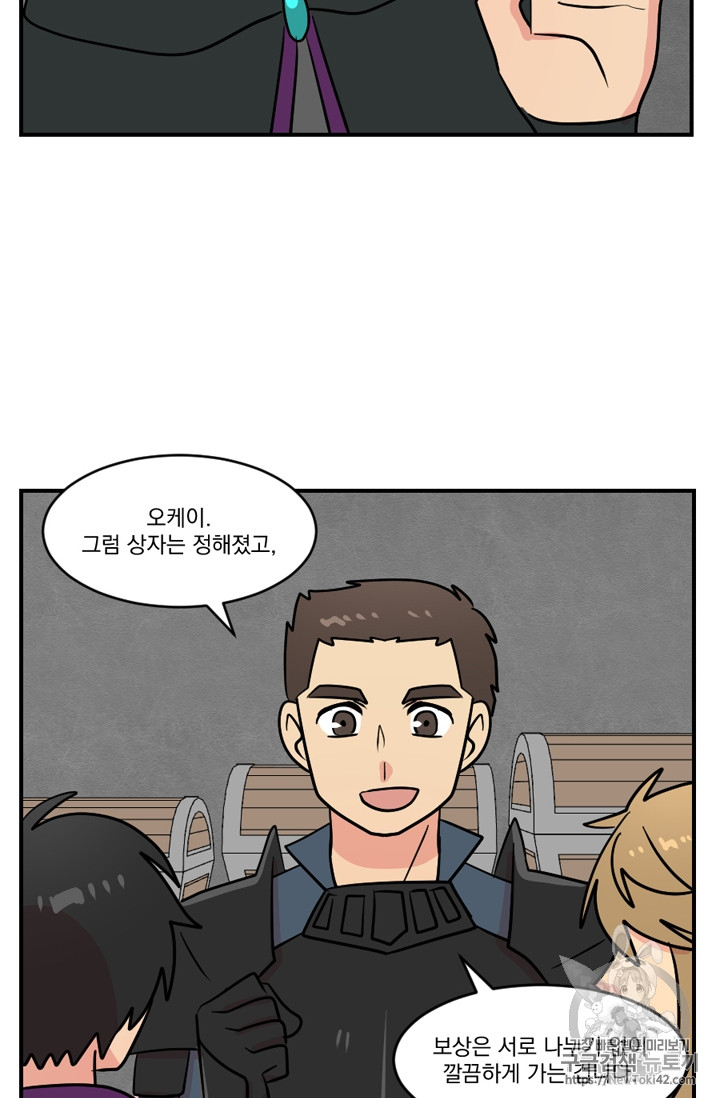 Reader Ch.55 p44