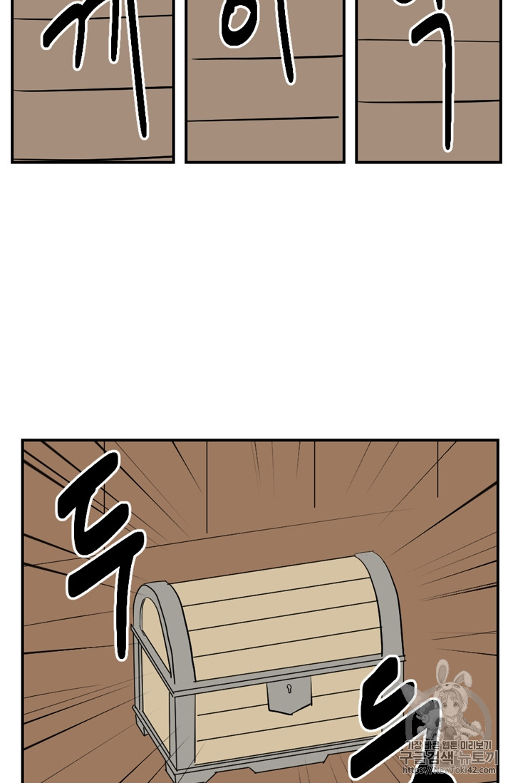 Reader Ch.55 p46