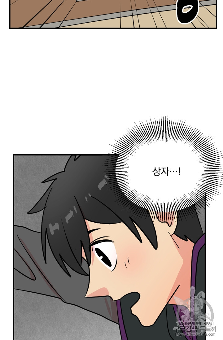 Reader Ch.55 p47
