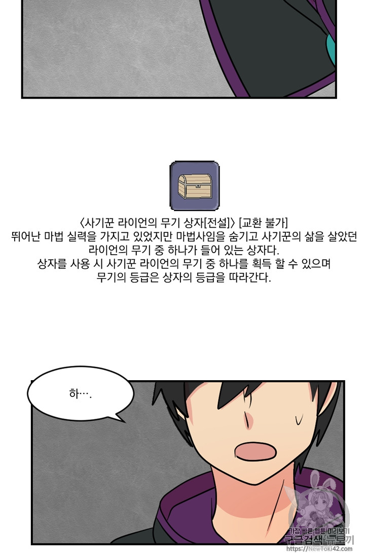 Reader Ch.55 p48